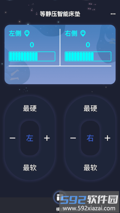 纺锤波app截图1