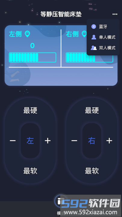 纺锤波app截图2