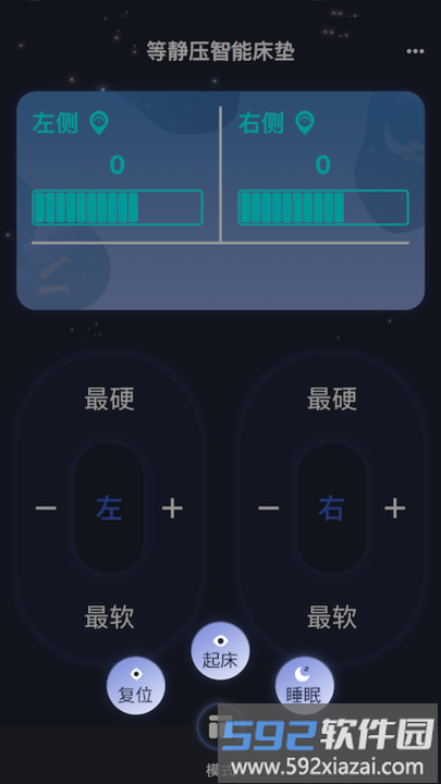 纺锤波app截图3