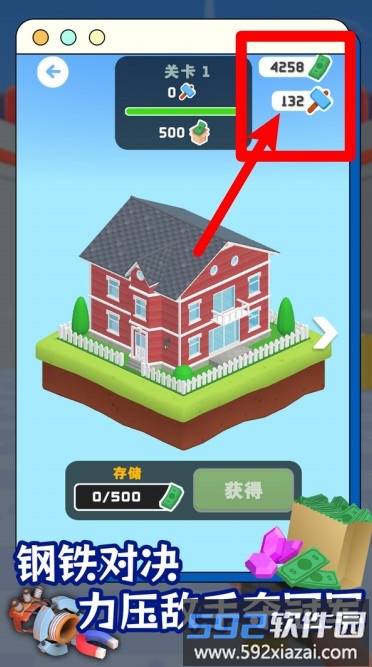 射手给点力