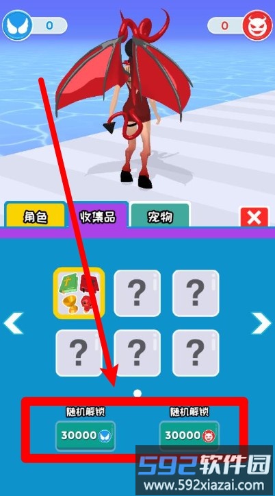 变身特工