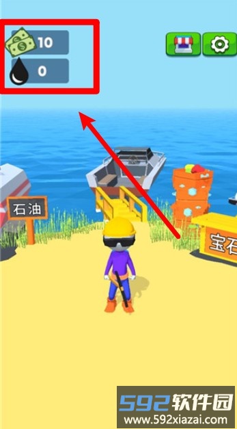 基建大师