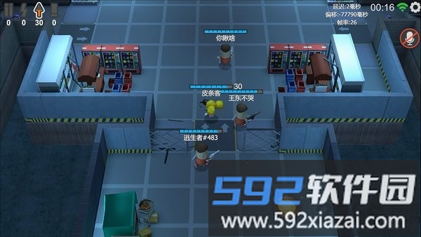 escapex中文版截图1