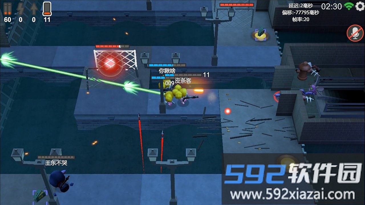escapex中文版截图3