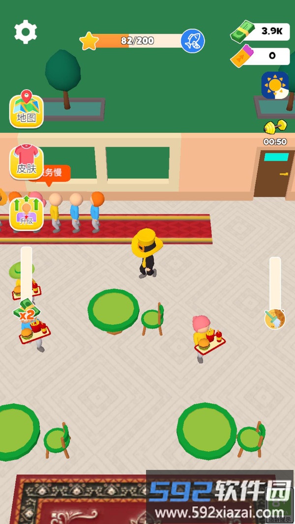餐厅大扫除截图3