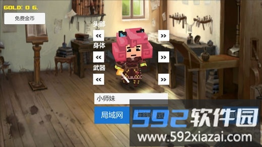荒野大乱斗百度版截图1