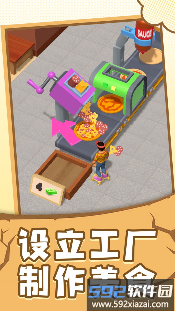 小小指挥家