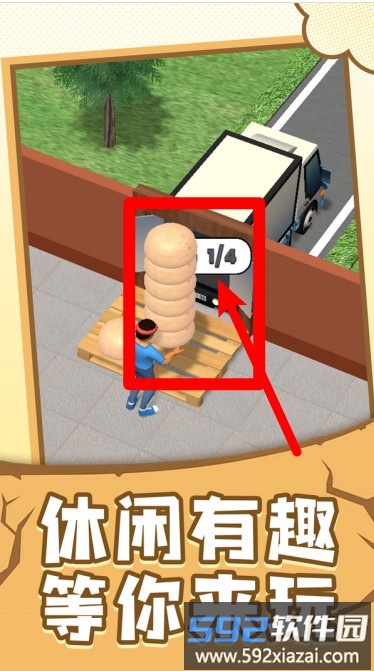 小小指挥家