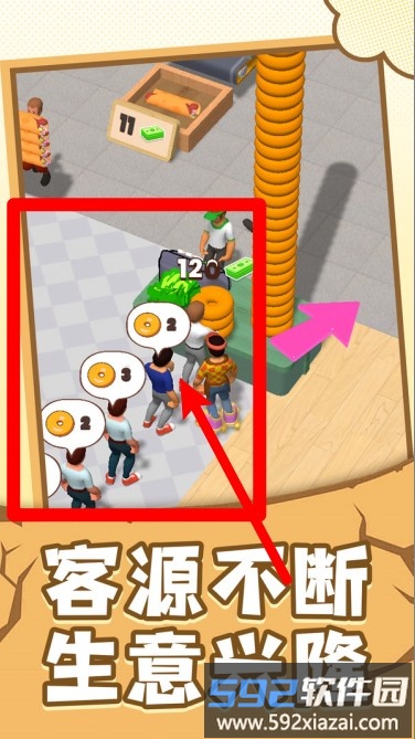 小小指挥家