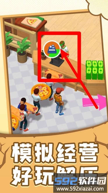 小小指挥家