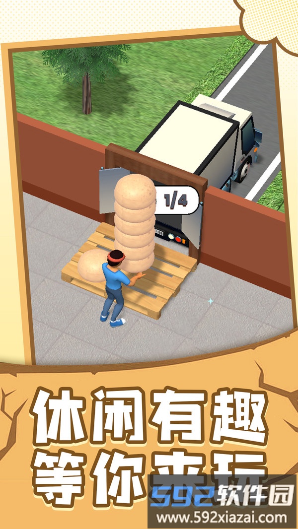 小小指挥家截图2