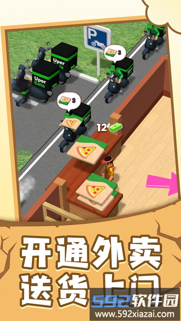 小小指挥家截图3