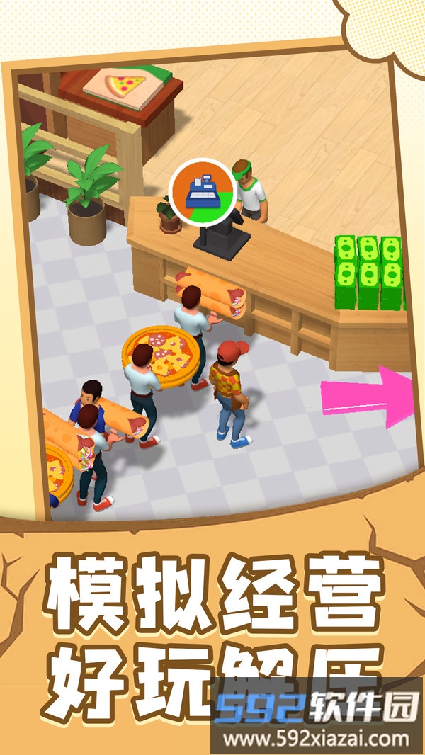 小小指挥家截图4