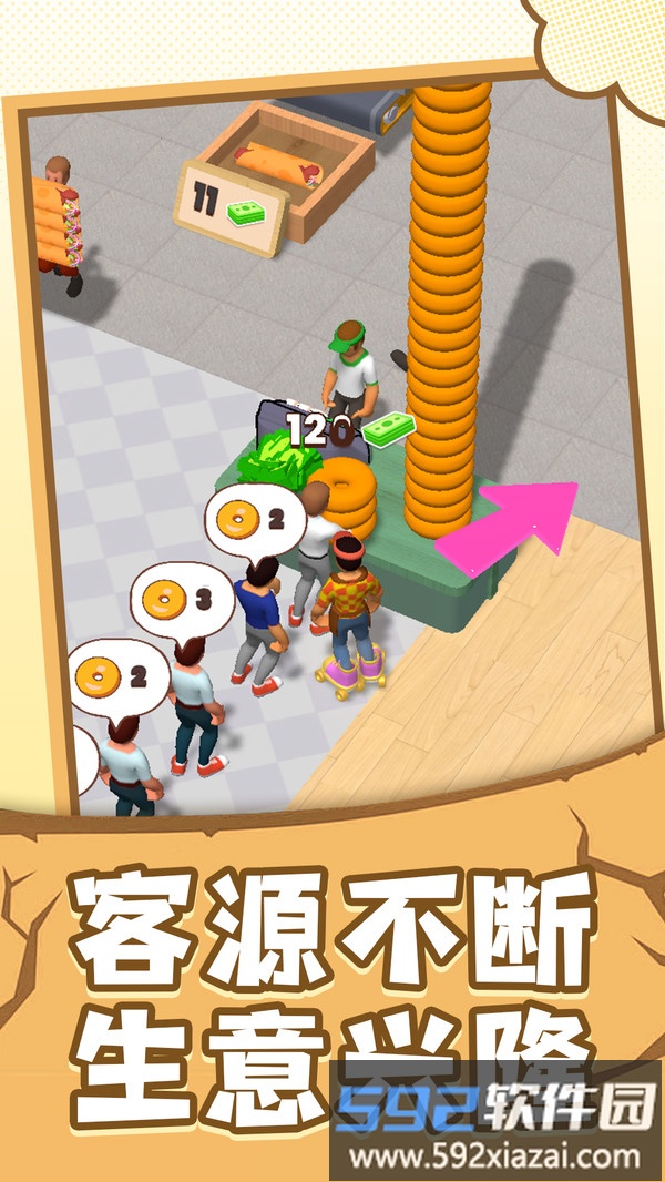 小小指挥家截图5