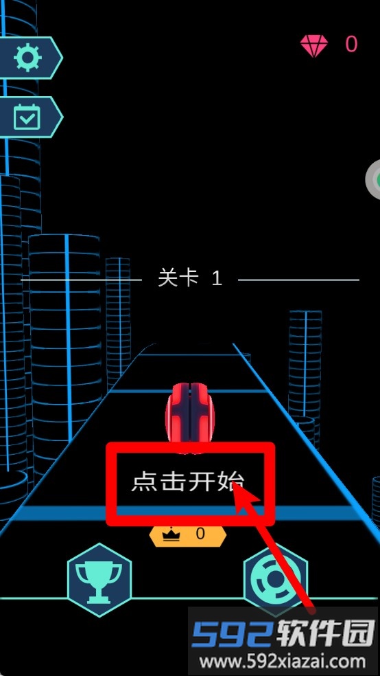 球球滚动节奏
