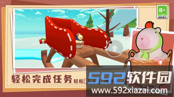 蠢萌动物大闯关
