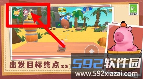 蠢萌动物大闯关