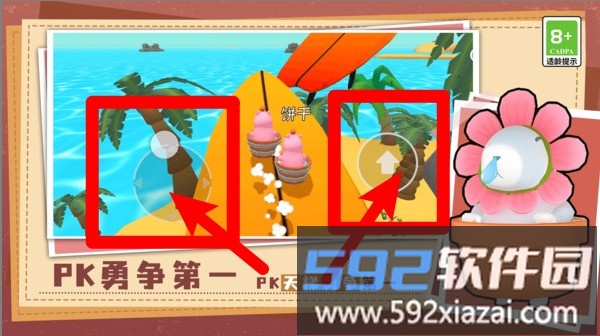 蠢萌动物大闯关