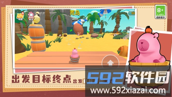 蠢萌动物大闯关截图2