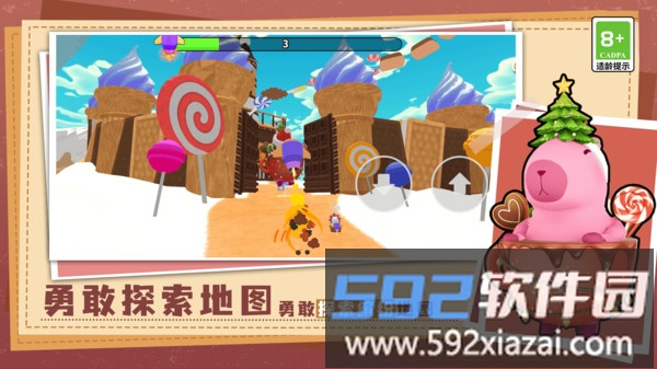 蠢萌动物大闯关截图5