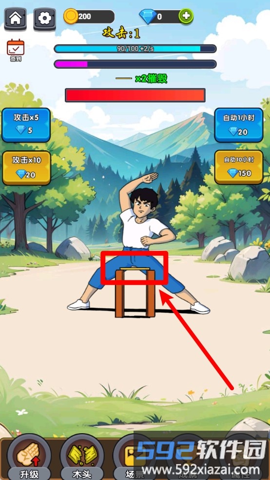 砖块破坏王