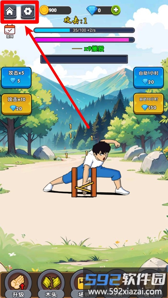 砖块破坏王