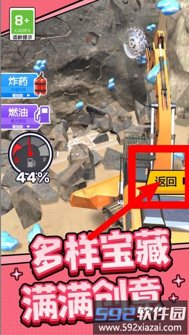 蚂蚁搬运工