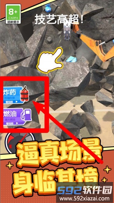 蚂蚁搬运工