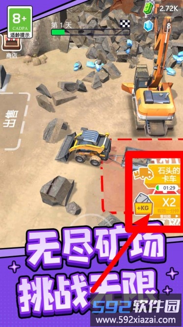 蚂蚁搬运工