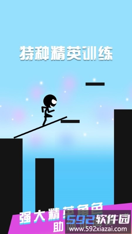 特种精英训练游戏截图1
