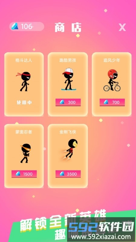 特种精英训练游戏截图2