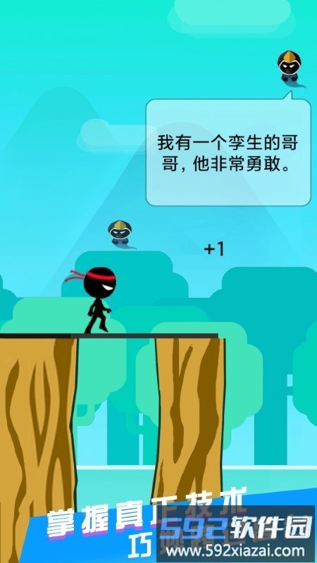 特种精英训练游戏截图3