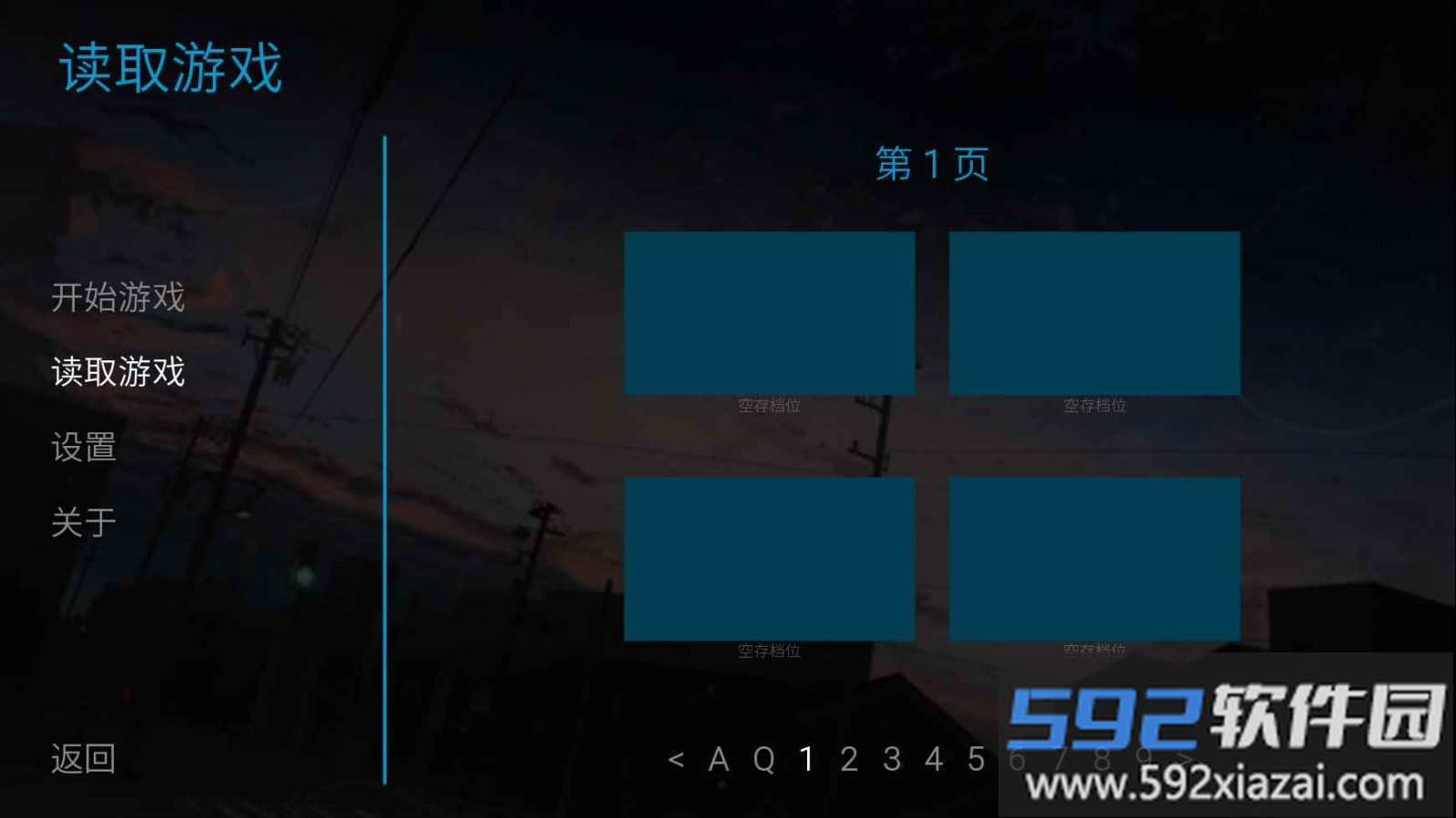 寻离手游截图2