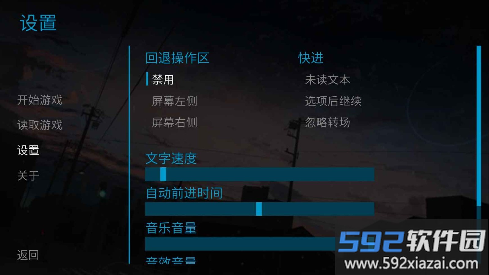 寻离手游截图3