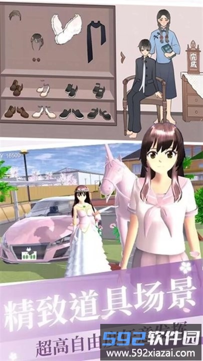 美妆养成大作战最新版截图1