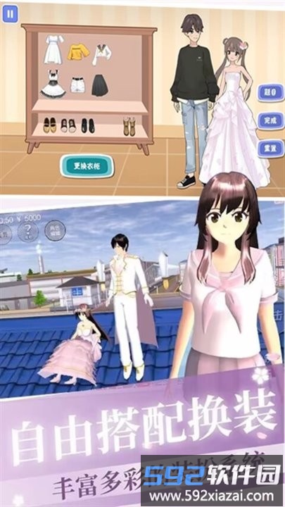 美妆养成大作战最新版截图2