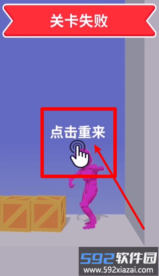 狭路相逢勇者胜