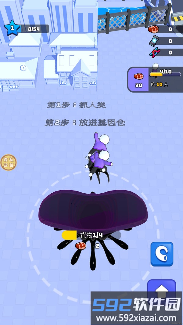 毒液入侵