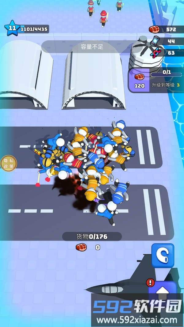 毒液入侵截图4