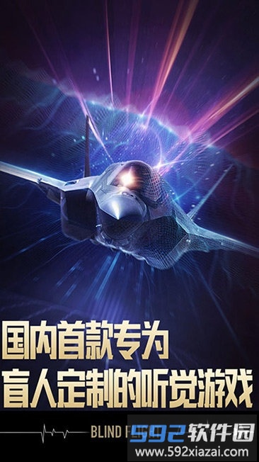 腾讯长空暗影截图2