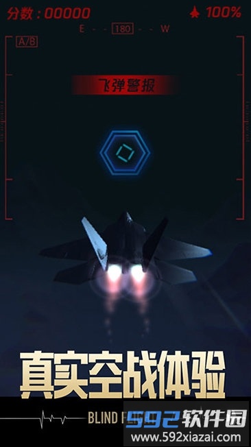 腾讯长空暗影截图3