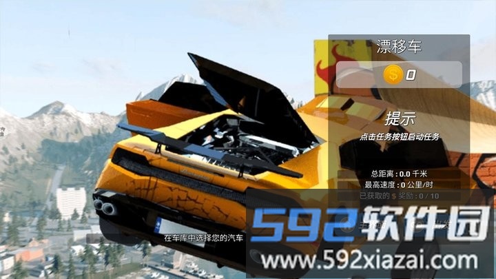 狂野赛车飞车狂飙最新版截图2