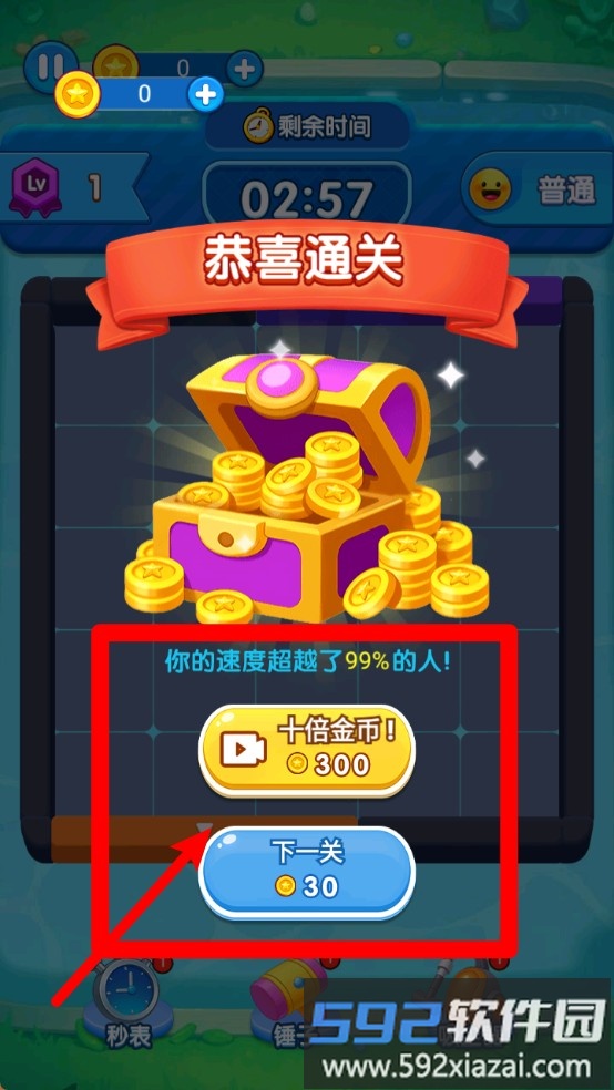 俄罗斯暴爽方块