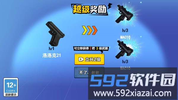 悍警特区突围