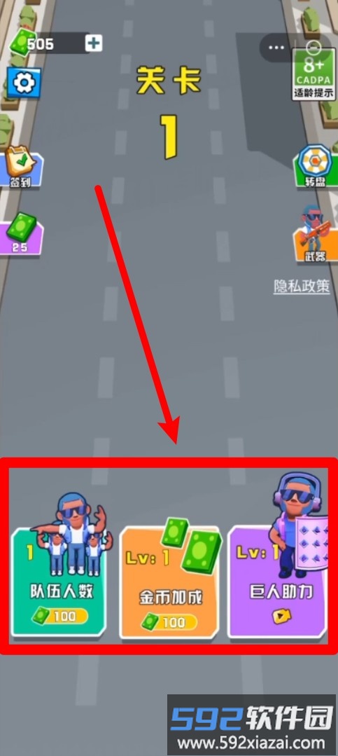大神玩家