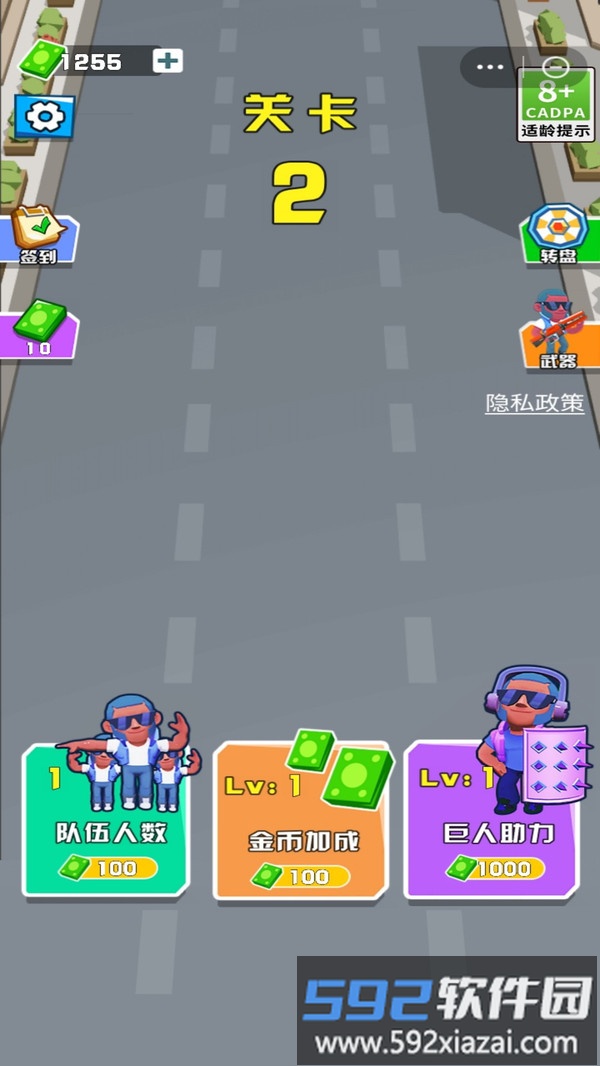 大神玩家截图1