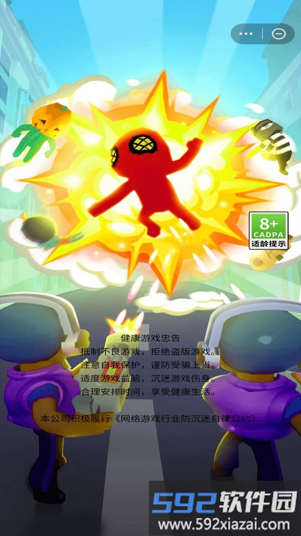 大神玩家截图2