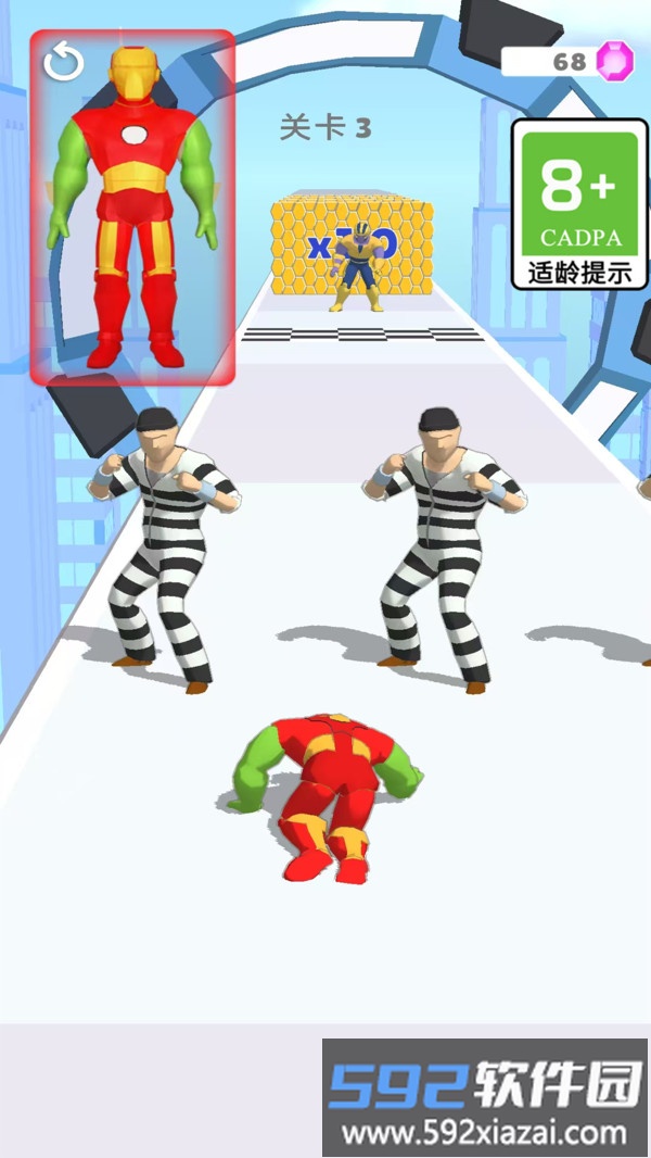 跑腿小哥哥
