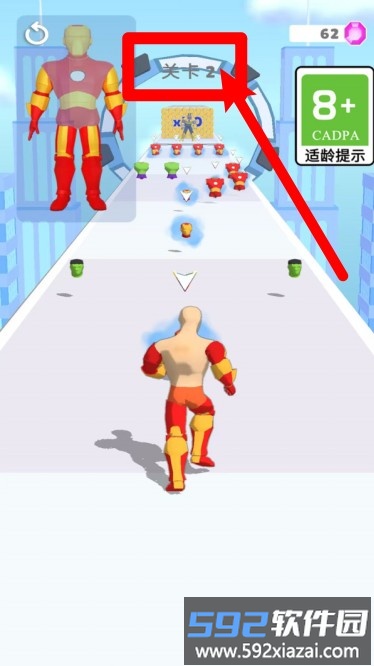 跑腿小哥哥