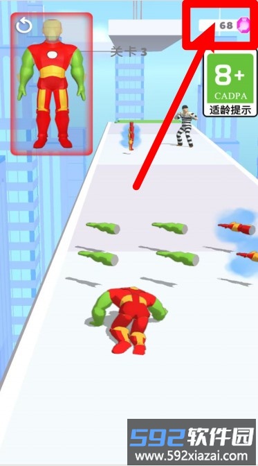 跑腿小哥哥